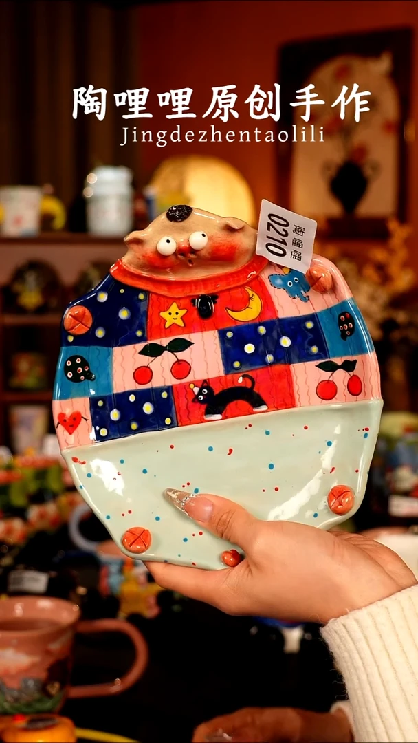 陶哩哩原创手作陶瓷0210