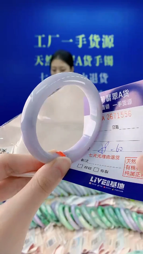 未镶嵌手镯翡翠56