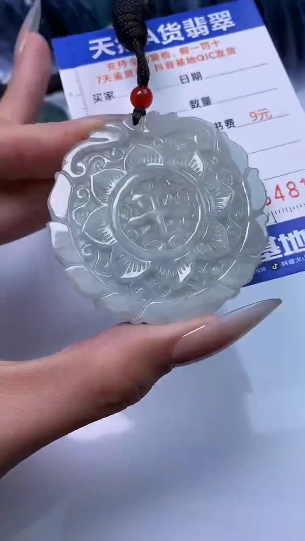 【闪购商品】翡翠颈饰未镶嵌A货翡翠4813