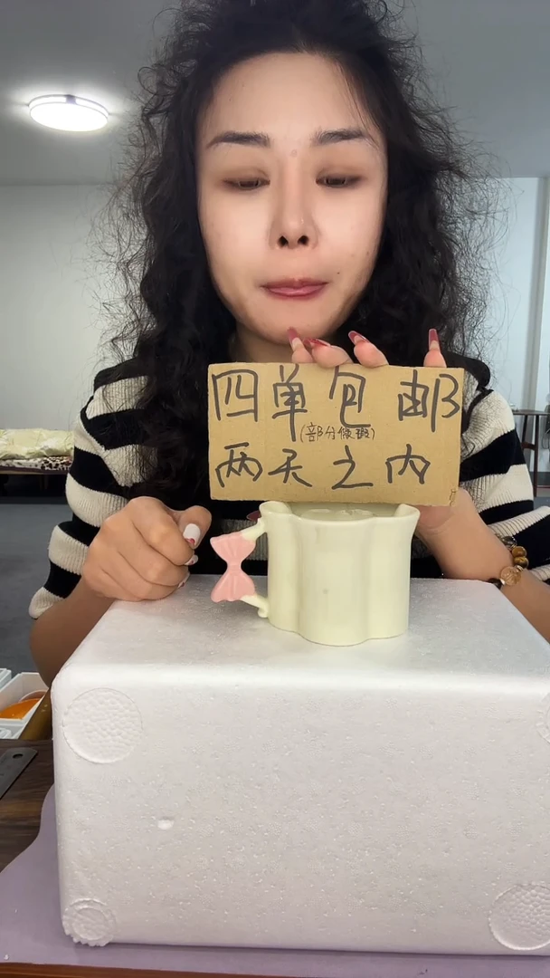 陶微瑕四单包邮164
