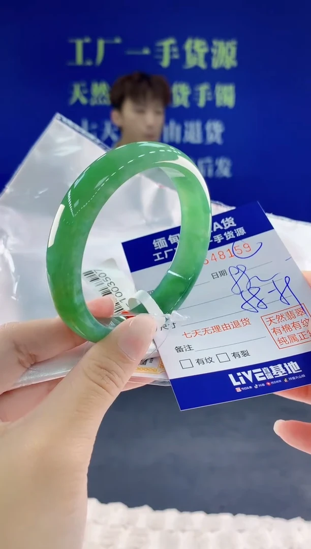 翡翠手镯未镶嵌59天然翡翠A货