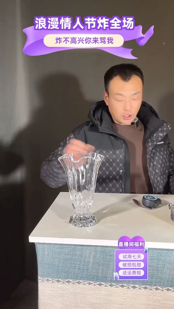 【闪购商品】玻璃171透明色高脚百财款23高