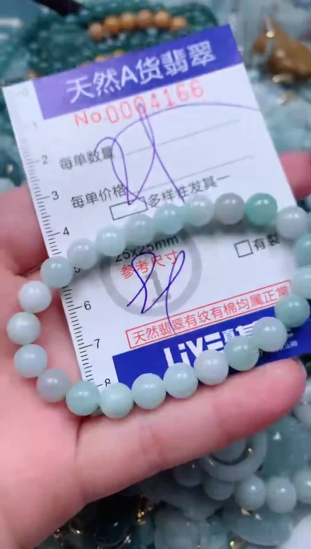 【闪购商品】翡翠颈饰未镶嵌00004166