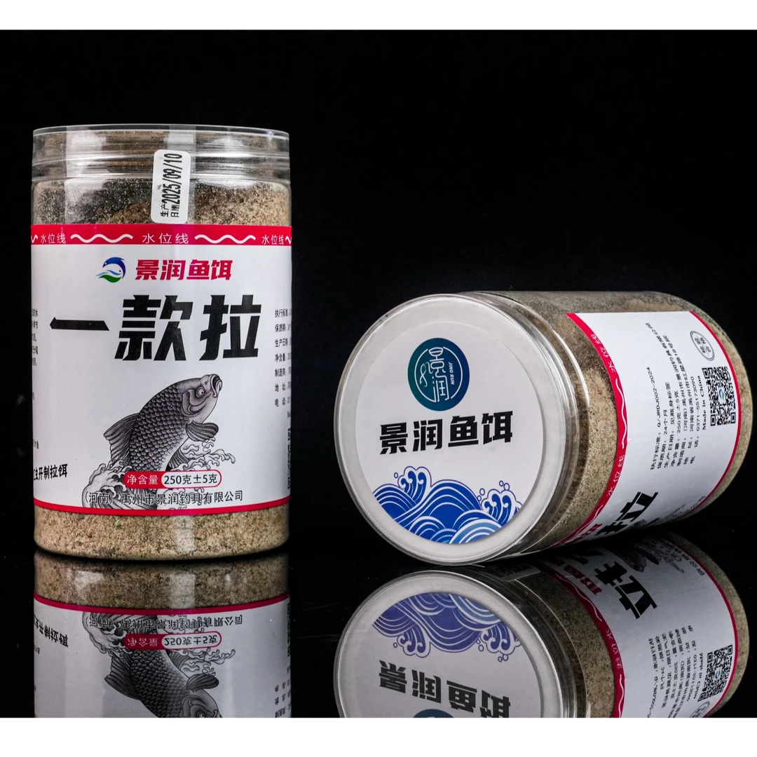 景润一款拉易拉饵黑坑大棚拉大球钓鱼鱼饵台钓饵