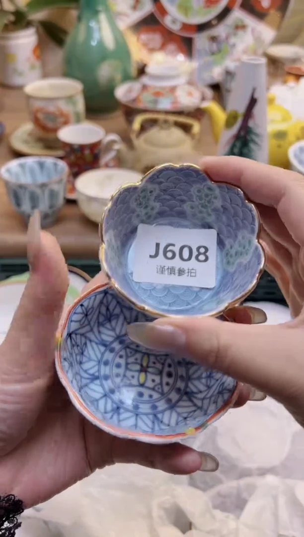 【闪购商品】杯            608