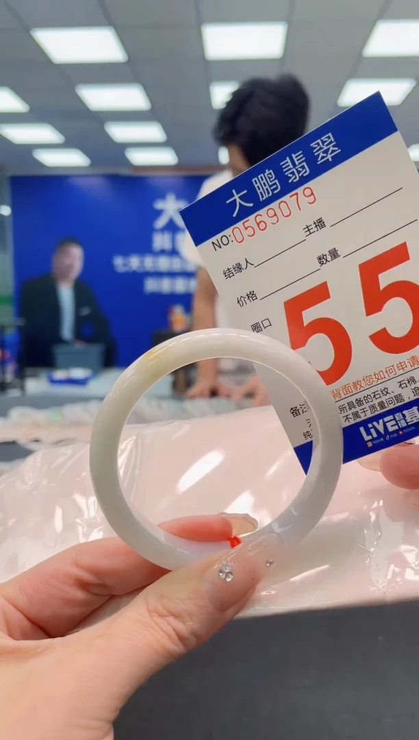 翡翠手镯未镶嵌AAAAAAAAA