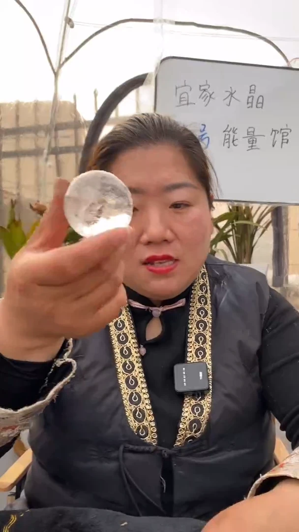 【闪购商品】水晶球未镶嵌白水晶球DD104多样性发其一