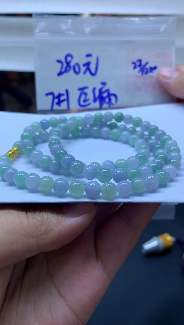 未镶嵌定制翡翠71 珠串7#280元毛货抛光