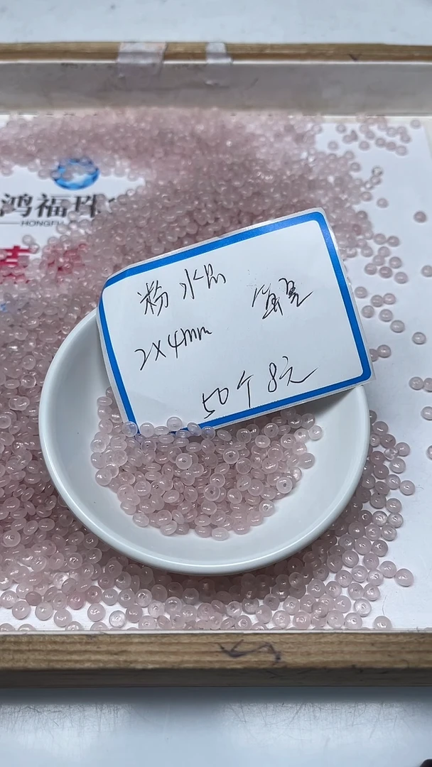 【闪购商品】水晶散珠未镶嵌B818 粉水晶2*4mm50个8元