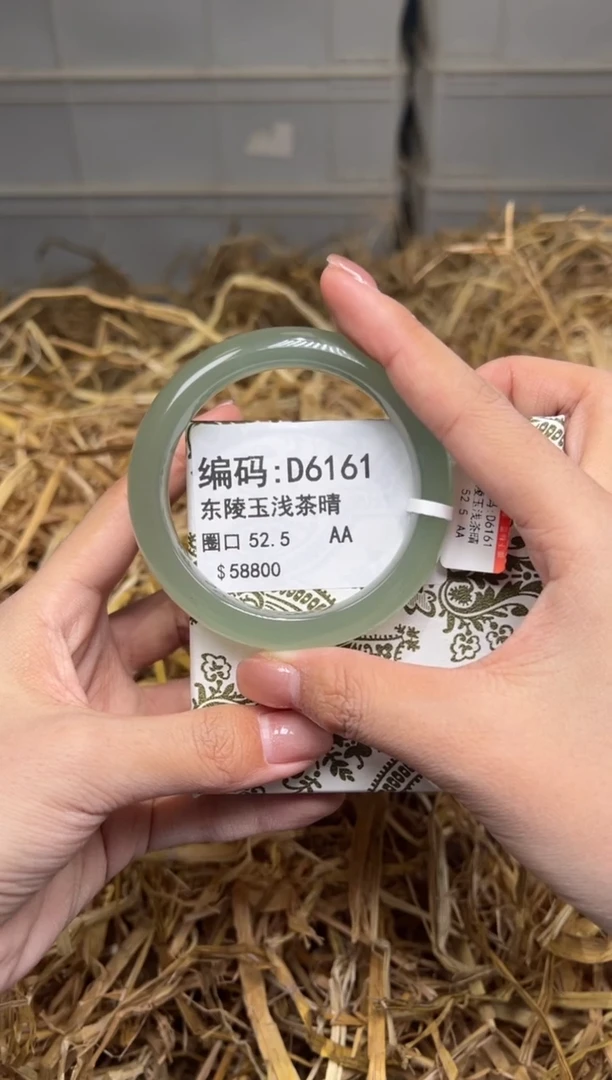 未镶嵌手镯石英质玉D6161