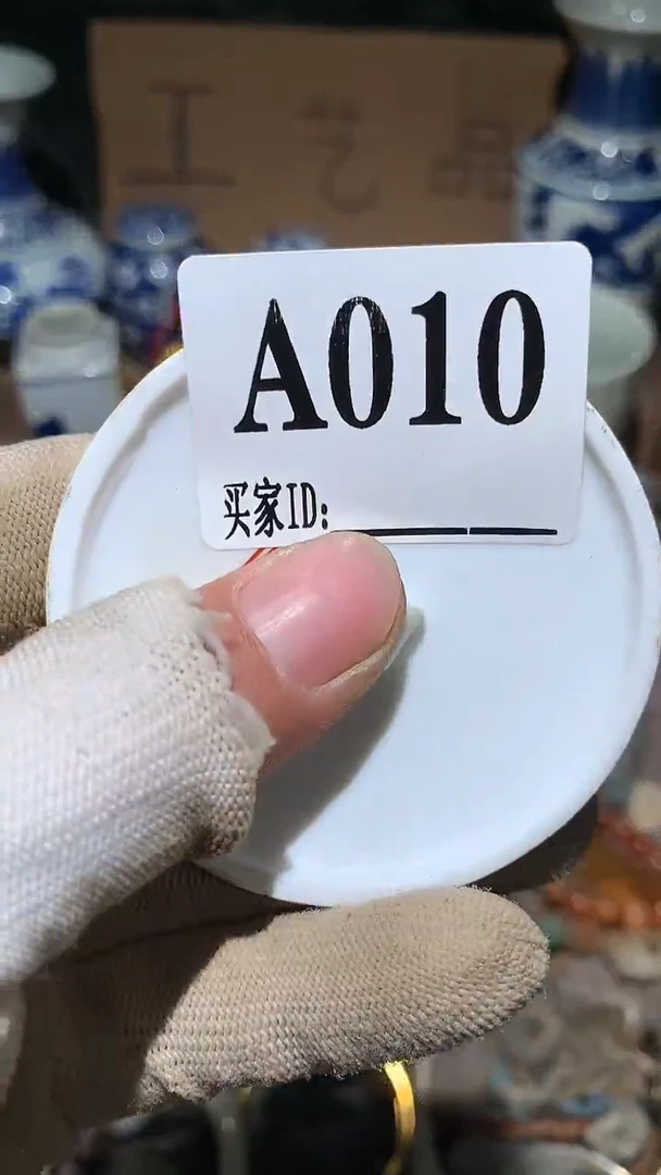 刘*爷顺和妙笔生花专属链接