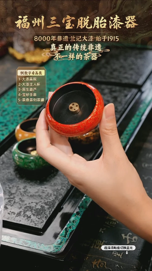 兰记手工漆器-一物一拍 以商品图片为主
