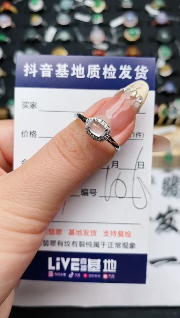 【闪购商品】翡翠戒指银S925镶嵌...........