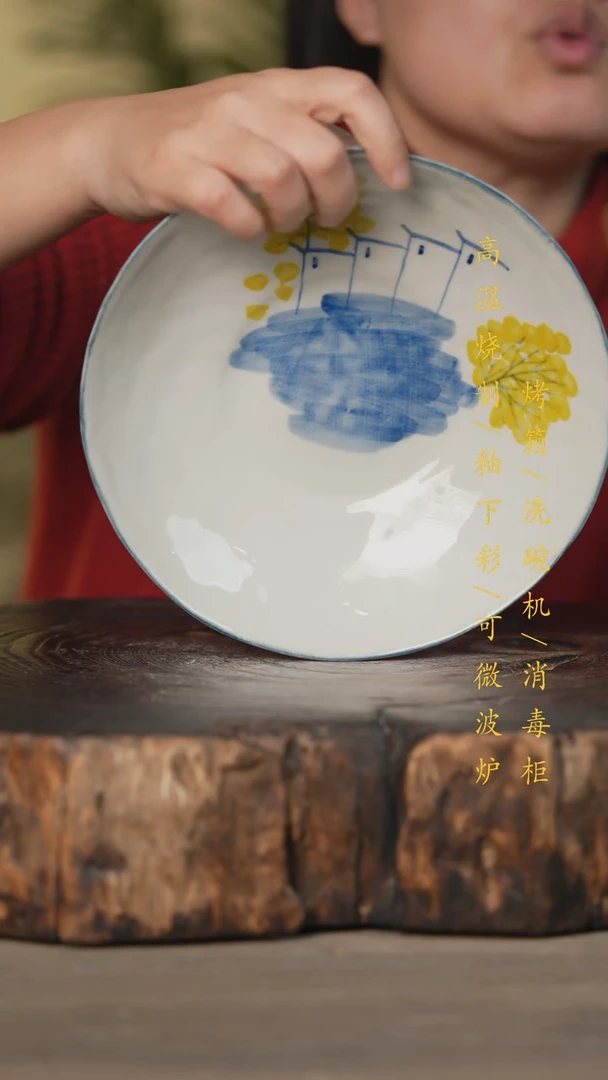 【闪购商品】碗景德镇高温釉下彩可微波烤箱洗碗机