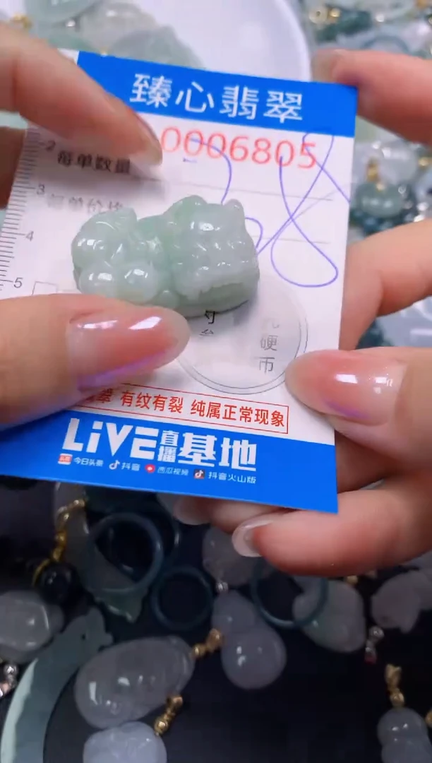吊坠(不含链)未镶嵌翡翠6805