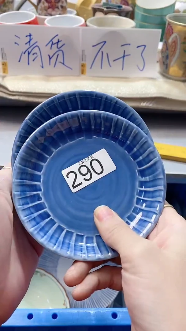 瓷片自*290瓷片瓷片瓷片瓷片