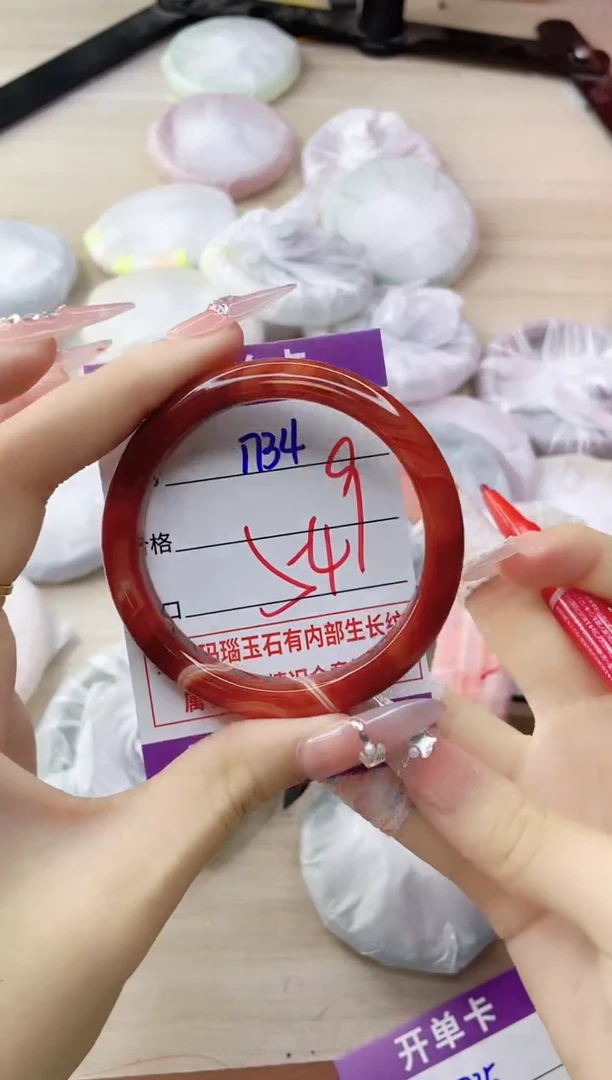 玛瑙/玉髓手镯未镶嵌1734