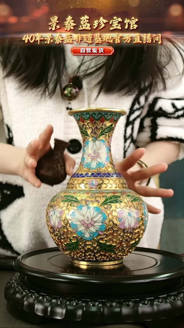 非遗 景泰蓝金地赏瓶 带回流证书 20-21cm