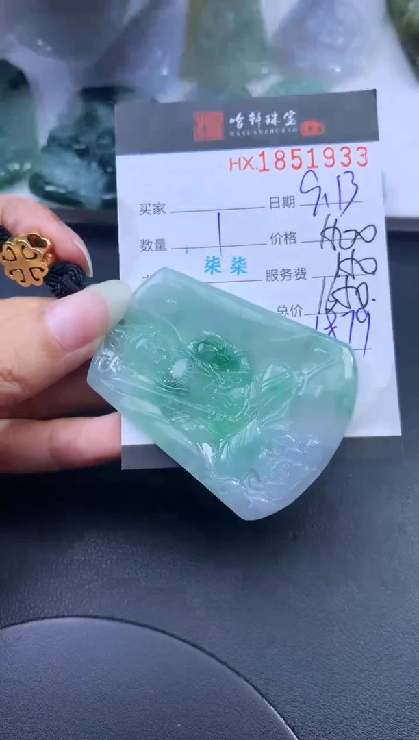 未镶嵌挂件翡翠哈轩 挂件1