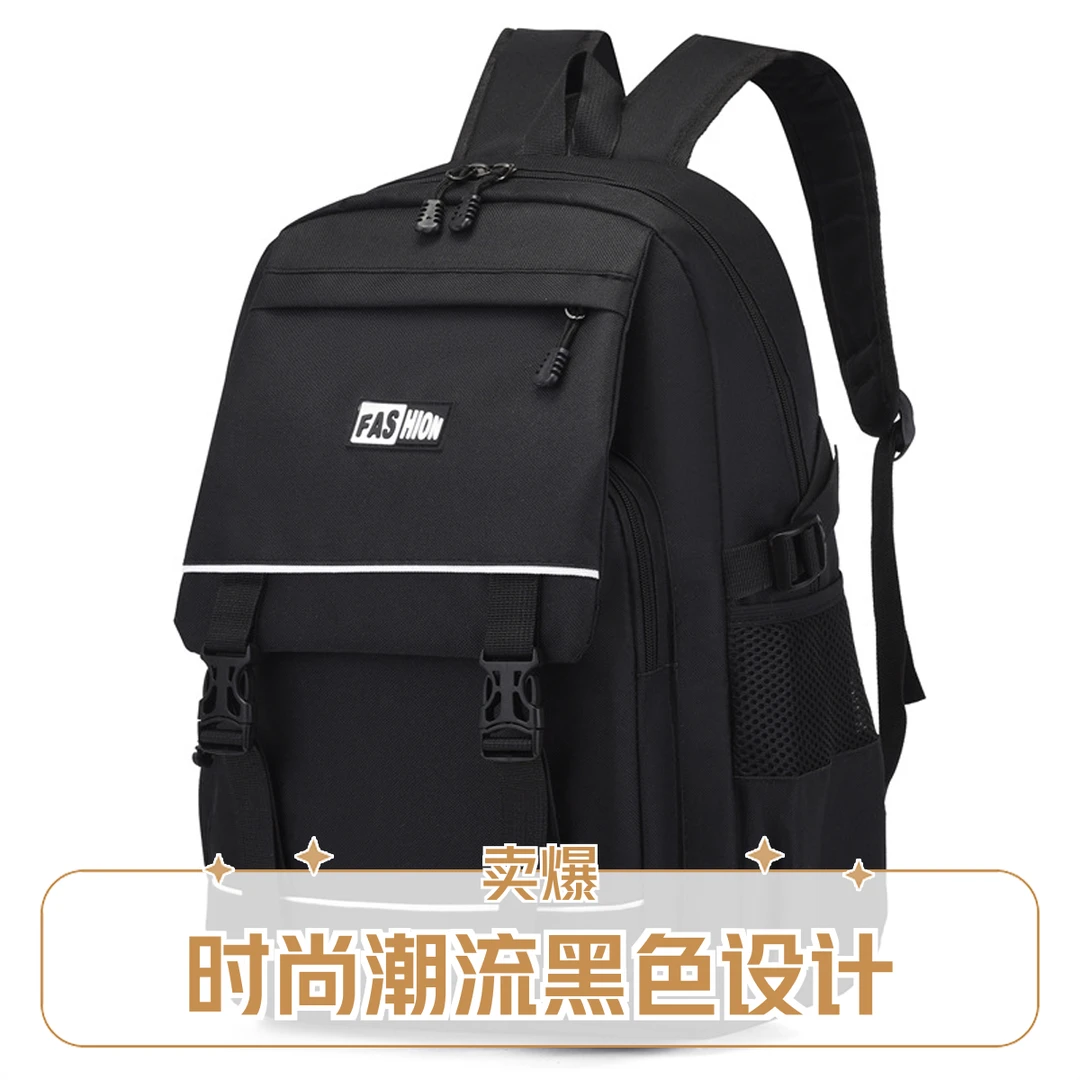 新款小学生书包男四五六年纪大容量学生背包初中双肩书包厂家批发