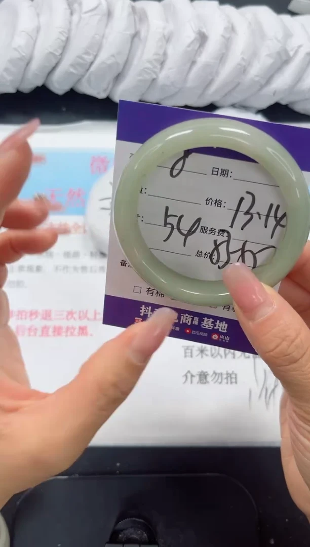 未镶嵌手镯石英质玉8-54