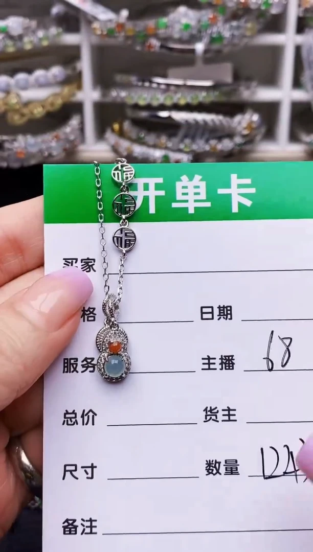 翡翠戒指银S925镶嵌1243