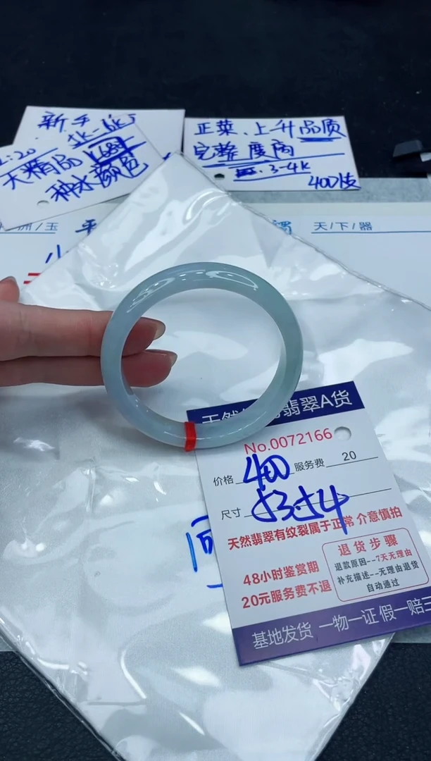 【闪购商品】翡翠手镯未镶嵌88888888888888