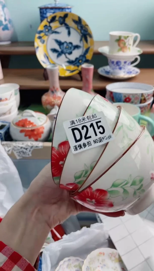 陶瓷青*D215******