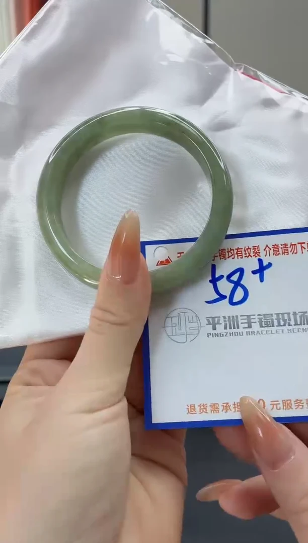 未镶嵌手镯翡翠111111111111111111111111