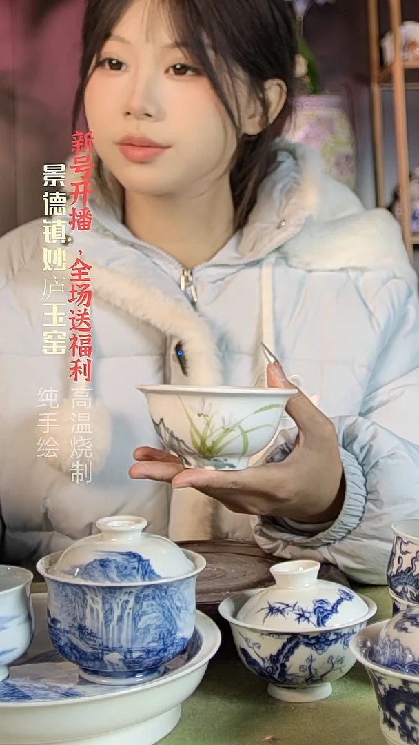 盘陶妙庐玉窑小汤碗微瑕