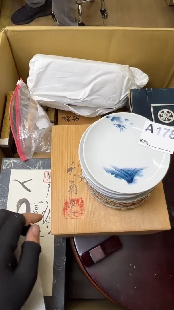 瓷片蓝*中古商品谨慎参拍178