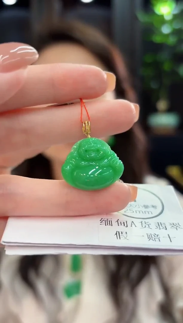 吊坠(不含链)18K金镶嵌翡翠 缅甸A货/支持复检/一件