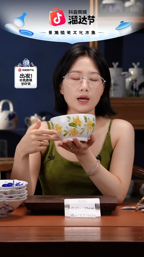 陶瓷景德镇高温釉中彩面碗直径15高7.5-8