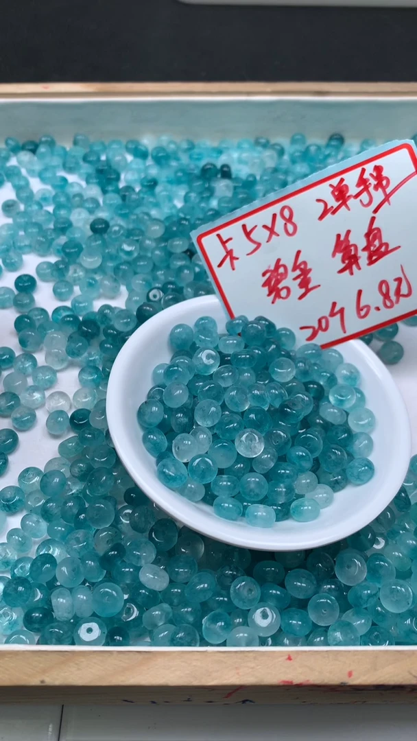 未镶嵌散珠碧玺A1785 帕蓝碧玺（深）5*8mm20个6.8元