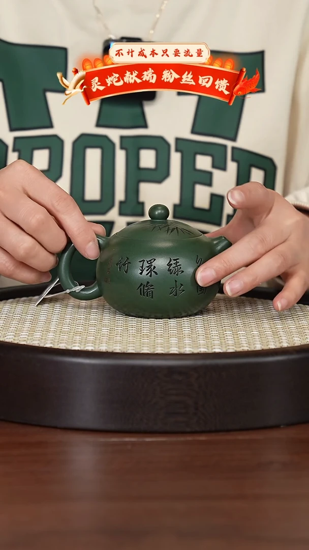 【闪购商品】紫砂茶壶宜兴紫砂壶h2539
