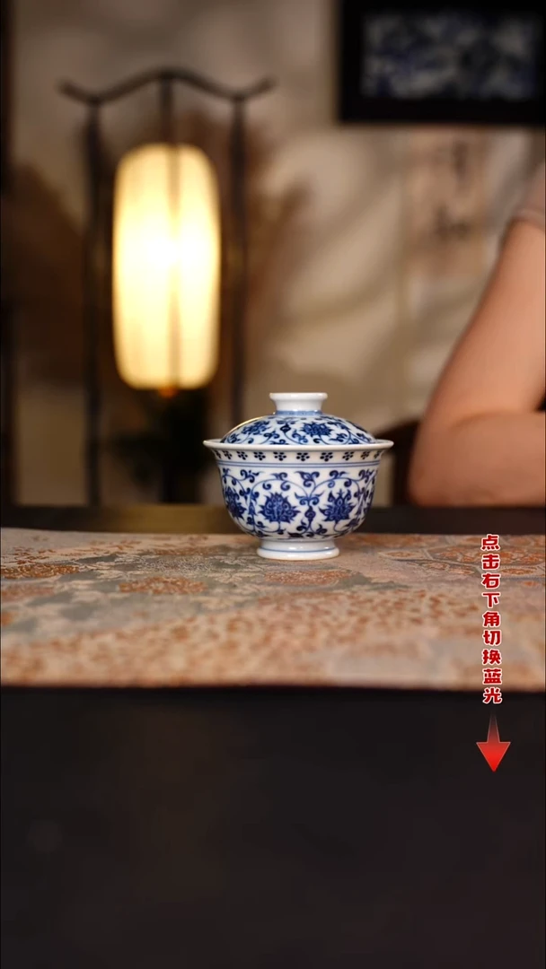 待月观山青花缠枝元宝盖碗