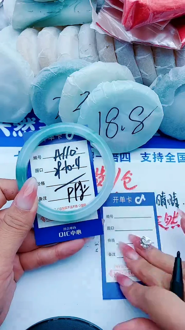 石英质玉手镯未镶嵌A110+59-60