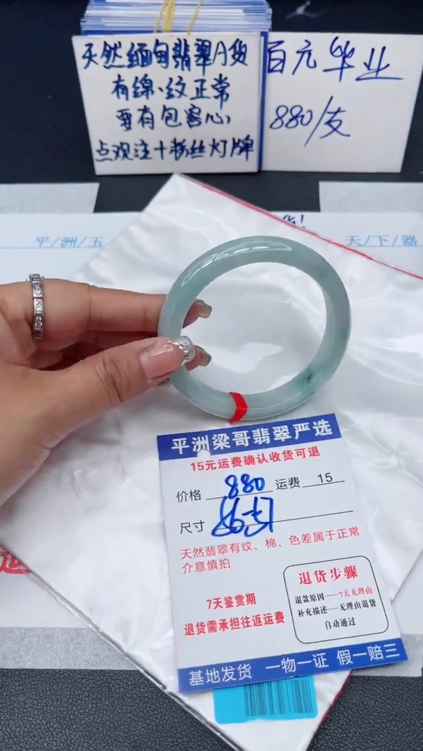 翡翠手镯未镶嵌1111111111111