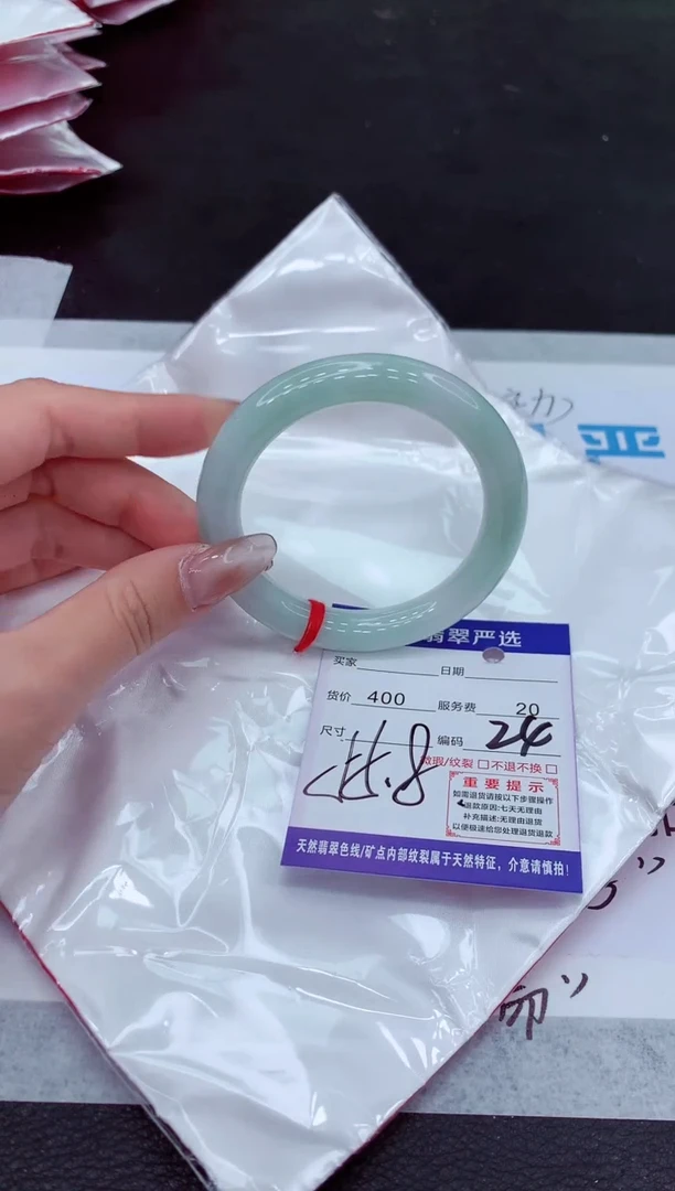 【闪购商品】翡翠手镯未镶嵌111111111