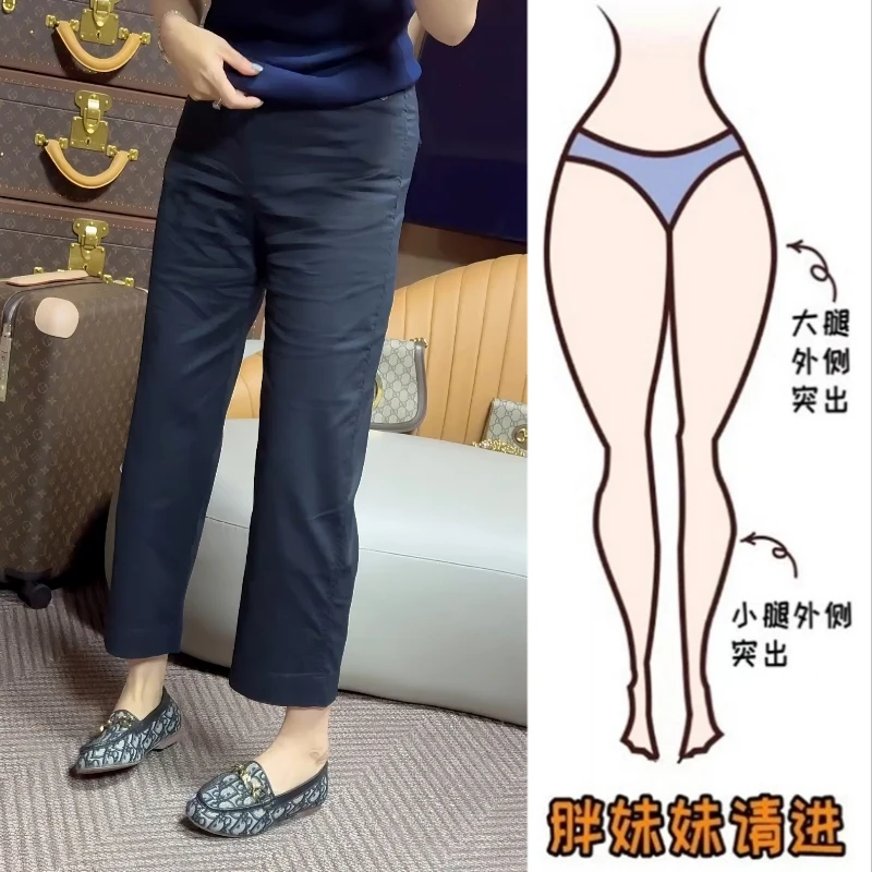 Aimeerosa/艾洛莎夏季高腰百搭大码梨形身材显瘦九分直筒休闲女裤