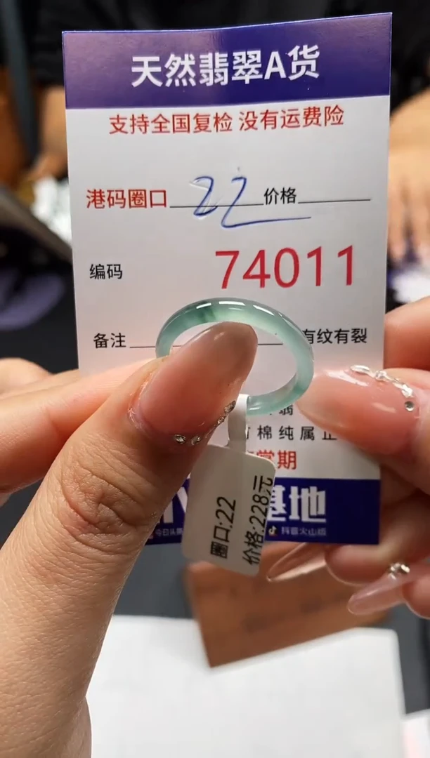 未镶嵌戒指翡翠天然A货翡翠4011