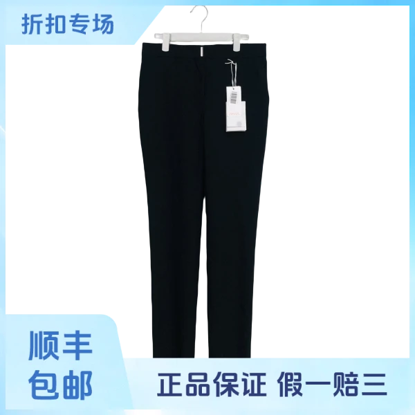 【单品九折！】妃鱼/纪梵希/羊毛/裤子/95新/沐七09