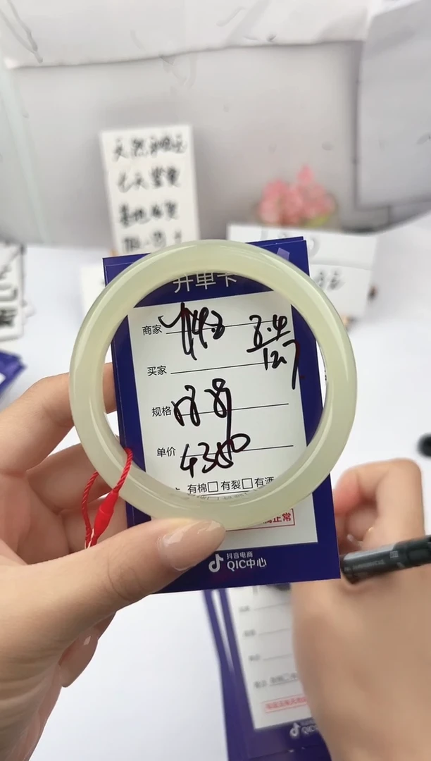未镶嵌手镯和田玉微色差Y142