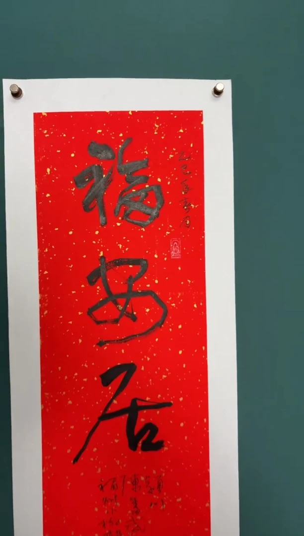 竖款四時书院专属链接