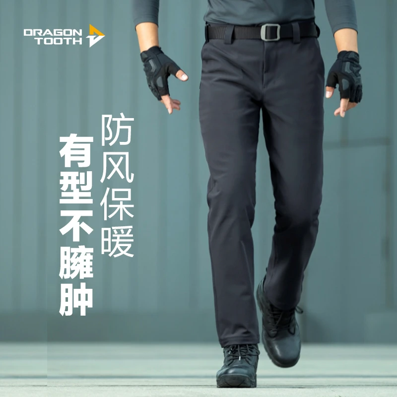 【龙牙】寒锋战术软壳长裤修身加强版秋冬穿搭男加绒防寒保暖休闲裤