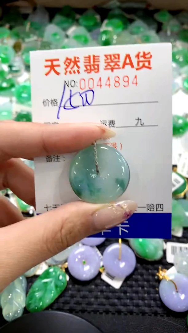 翡翠18K金镶嵌颈饰1
