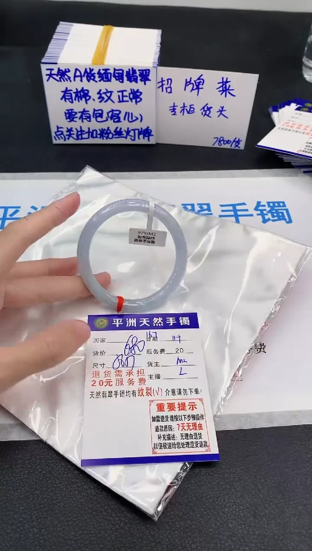 未镶嵌手镯翡翠1111111111
