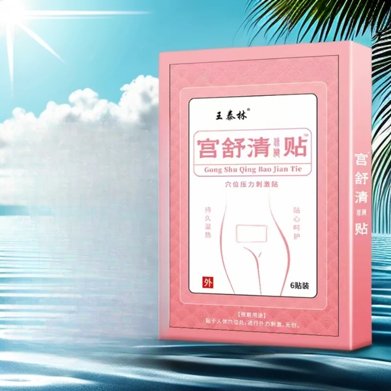 宫舒贴王泰林1111