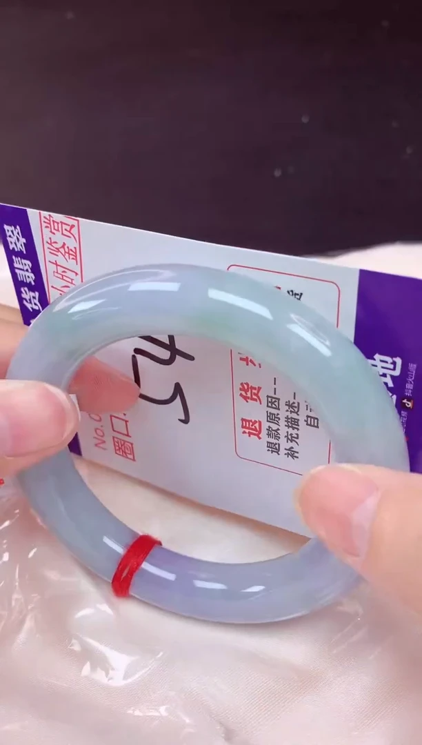 未镶嵌手镯翡翠54（48小时鉴赏期 ）