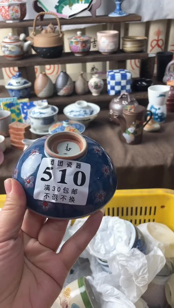 瓷片与****店瓷片瓷片瓷片瓷片